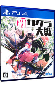 【中古】PS4 新サクラ大戦画像