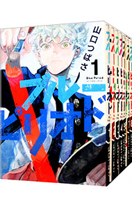 楽天市場】[新品]◇特典あり◇ブルーピリオド (1-18巻 最新刊) +