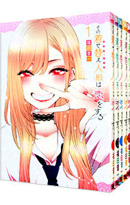 楽天市場】その着せ替え人形は恋をする 1巻～15巻（完結）コミック全巻