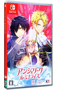【中古】Switch アンジェリーク　ルミナライズ画像