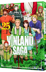 【中古】ヴィンランド・サガ 25/ 幸村誠画像
