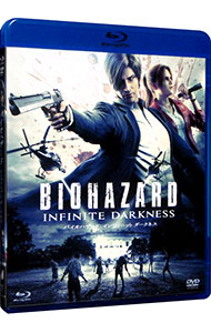 【中古】【Blu－ray】バイオハザード：インフィニット　ダークネス　Blu－ray＆DVDセット / アニメ画像