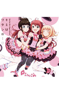 【中古】「バトルガール　ハイスクール」−キミはワタシの…／Growing×Heart / Pixie，／MUTE画像