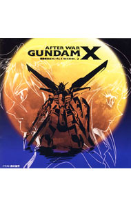 【中古】「機動新世紀ガンダムX」−サイド2 / アニメ画像