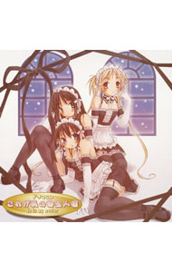 【中古】ドラマCD「これが私の御主人様」 / アニメ画像