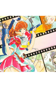 【中古】「HAND　MAID　メイ」メイくドラマCD選集メイっぱい（上巻）−もうイッパイ　イッパイ/ アニメ画像