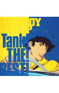 【中古】「COWBOY　BEBOP」タンクザベスト！ / 菅野よう子とシートベルツ画像