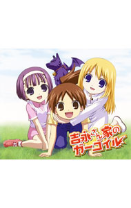 【中古】「吉永さん家のガーゴイル」OP＆ED　CD / アニメ画像
