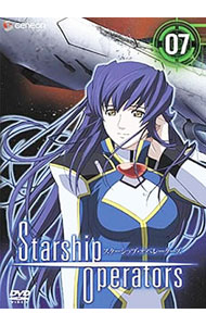 【中古】スターシップ・オペレーターズ　7/ 渡部高志【監督】画像