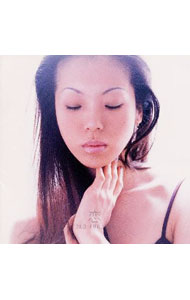 楽天市場】【中古】 (CD) 恋 / 古内東子 （送料無料） : ディスクプラス