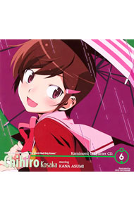 【中古】「神のみぞ知るセカイ」キャラクターCD．6　小阪ちひろ　starring　阿澄佳奈 / 阿澄佳奈画像