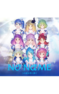 楽天市場】【オリコン加盟店】Type-B☆DVD付□NO NAME CD+DVD【この涙