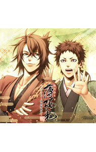 【中古】「薄桜鬼」ドラマCD−偽者騒動記− / ゲーム画像