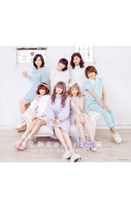 【未開封2枚含む】Berryz工房 Berryz days 1～6　全6巻セット 6th 雄叫びアルバム - Berryz工房 [CD] Berryz工房? 清水佐紀? 嗣永