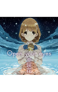 【中古】【CD＋DVD】「Occultic；Nine−オカルティック・ナイン−」−Open　your　eyes / 亜咲花画像