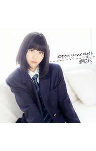 【中古】「Occultic；Nine−オカルティック・ナイン−」−Open　your　eyes / 亜咲花画像