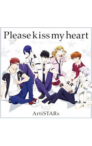 【中古】「マジきゅんっ！ルネッサンス」エンディングテーマ−Please　kiss　my　heart / ArtiSTARs画像