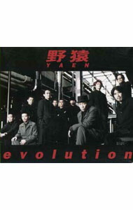 楽天市場】【中古】 evolution／野猿（とんねるず） : ブック