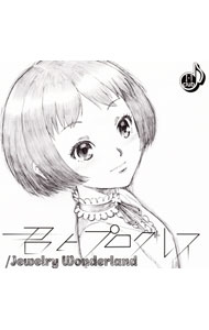 【中古】「Wake　Up，Girls！　新章」挿入歌−君とプログレス｜Jewelry　Wonderland / I−1club画像