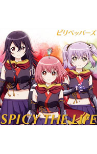 【中古】「RELEASE　THE　SPYCE」−SPICY　THE　LIFE / ピリペッパーズ画像