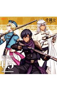 【中古】「千銃士」絶対高貴ソングシリーズ　Noble　Bullet　05　オスマングループ／アリ・パシャ（CV：小野友樹），エセン（CV：山本一慶），マフムト（CV：古川慎） / 小野友樹，山本一慶，古川慎画像