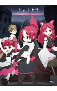 【中古】ケムリクサ　1巻 / たつき【監督】画像