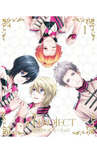 【中古】B−PROJECT〜絶頂＊エモーション〜　1　完全生産限定版/ 森脇真琴【監督】画像