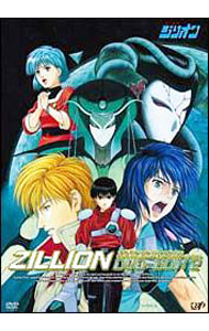 【中古】赤い光弾ジリオン　DVD−BOX　2 / アニメ画像