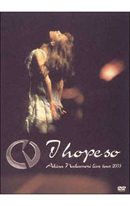 【中古】Ｌｉｖｅ　ｔｏｕｒ　２００３－Ｉ　ｈｏｐｅ　ｓｏ－ / 中森明菜【出演】