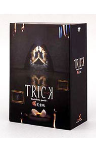 【中古】トリック　トロワジェムパルティー　腸完全版　ＤＶＤ－ＢＯＸ / 邦画