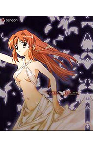 【中古】この醜くも美しい世界　01　初回限定版/ 佐伯昭志【監督】画像