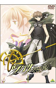 【中古】ツバサ・クロニクル　1/ 真下耕一【監督】画像