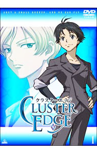 【中古】クラスターエッジ　1 / 池田成【監督】画像