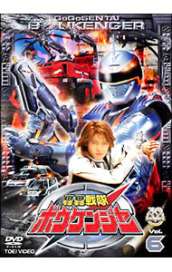 【中古】轟轟戦隊ボウケンジャー　VOL．6 / 邦画画像