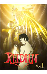 【中古】REIDEEN　Vol．1 / 本郷みつる【監督】画像