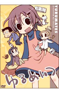 【中古】ゆるめいつ/ 月見里智弘【監督】画像