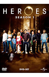 【中古】HEROES／ヒーローズ　シーズン1　DVD−SET / 洋画画像