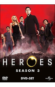 【中古】HEROES／ヒーローズ　シーズン3　DVD−SET / 洋画画像