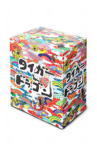 【中古】【Ｂｌｕ－ｒａｙ】タイガー＆ドラゴン　完全版　Ｂｌｕ－ｒａｙ　ＢＯＸ　特典ＤＶＤ付 / 邦画
