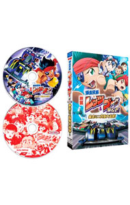 【中古】【特典ＣＤ・フィルム・ブックレット付】映画　爆走兄弟レッツ＆ゴー！！ＷＧＰ　暴走ミニ四駆大追跡！ / アミノテツロー【監督】