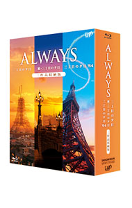 【中古】【Ｂｌｕ－ｒａｙ】ＡＬＷＡＹＳ　三丁目の夕日／続・三丁目の夕日／三丁目の夕日’６４　三作品収納版 / 山崎貴【監督】