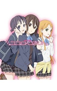 【中古】【Blu−ray】ココロコネクト　ヒトランダム（下）　収納BOX・三方背ケース・特典CD・ブックレット付 / 川面真也【監督】画像