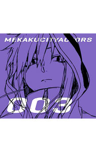 【中古】【Blu−ray】メカクシティアクターズ　3　メカクシコード　初回限定版　特典CD・ブックレット・クリアケース付 / 新房昭之／八瀬祐樹【監督】画像