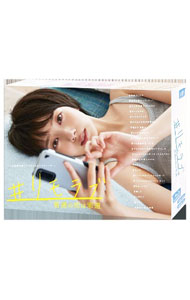 【中古】【Ｂｌｕ－ｒａｙ】＃リモラブ－普通の恋は邪道－　Ｂｌｕ－ｒａｙ　ＢＯＸ / 邦画