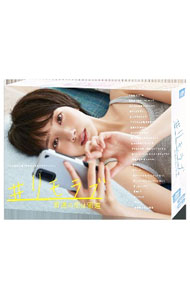【中古】＃リモラブ－普通の恋は邪道－　ＤＶＤ－ＢＯＸ / 邦画