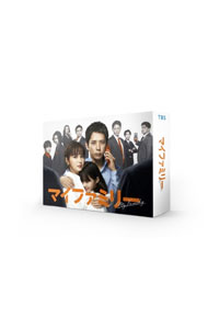 【中古】【Ｂｌｕ－ｒａｙ】マイファミリー　Ｂｌｕ－ｒａｙ　ＢＯＸ / 邦画