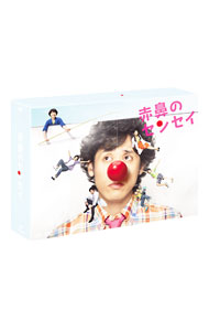 【中古】赤鼻のセンセイ　ＤＶＤ－ＢＯＸ/ 邦画