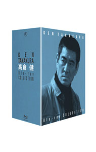 【中古】【Ｂｌｕ－ｒａｙ】高倉健　Ｂｌｕ－ｒａｙ　ＣＯＬＬＥＣＴＩＯＮ　ＢＯＸ / 降旗康男【監督】 9,551円