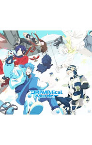 【中古】【Blu−ray】DRAMAtical　Murder　Blu−ray　BOX　特典2CD・プラチナ・ジェイル招待状・ブックレット・収納ケース・三方背クリアケース付 / 三浦和也【監督】画像