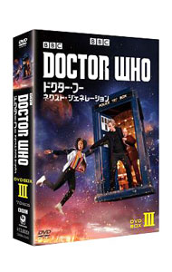 【中古】ドクター・フー ネクスト・ジェネレーション DVD-BOX3 / 洋画